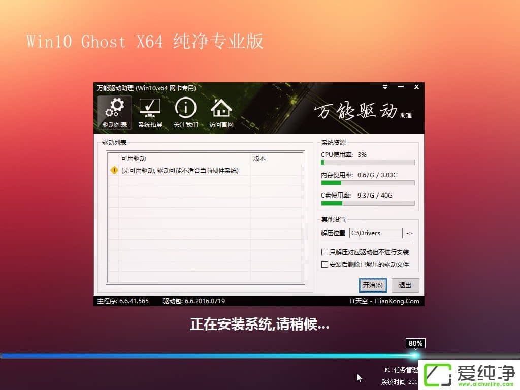 w7��������ôֱ��������Win10��w7������������Win10�����ֲ�������