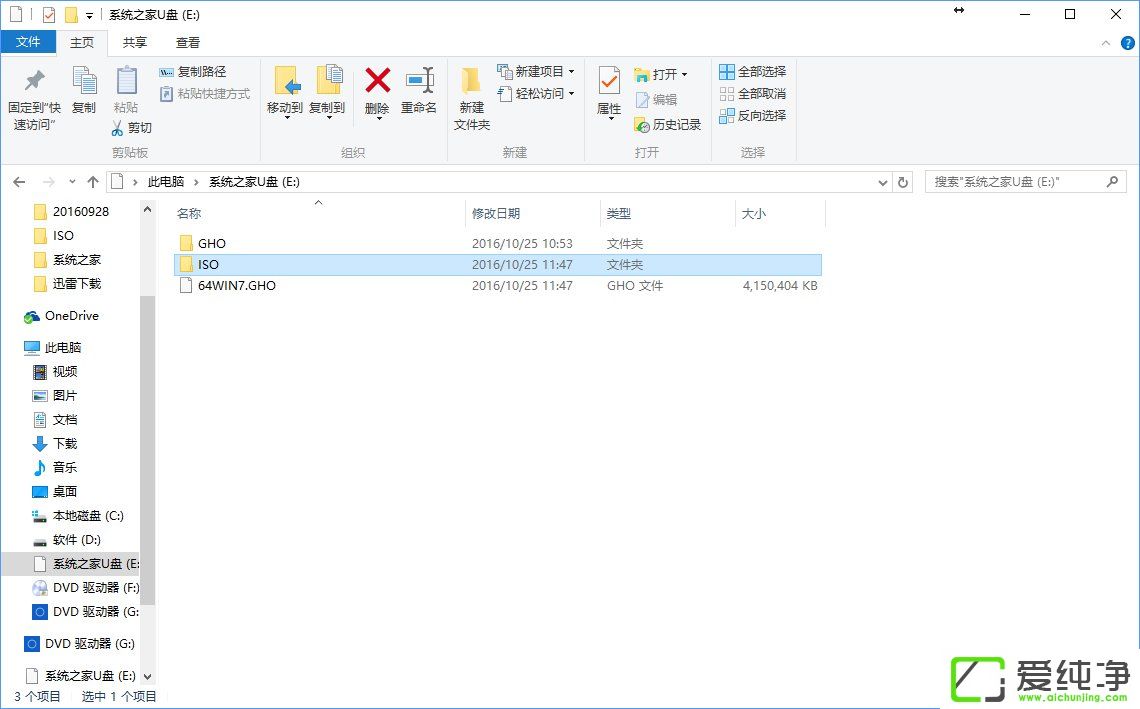 w7��������ôֱ��������Win10��w7������������Win10�����ֲ�������