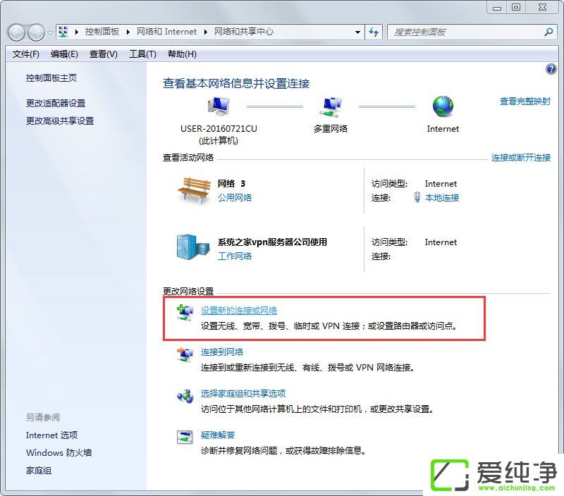 w7ϵͳ��ô���ô�����������w7ϵͳ������������ķ���