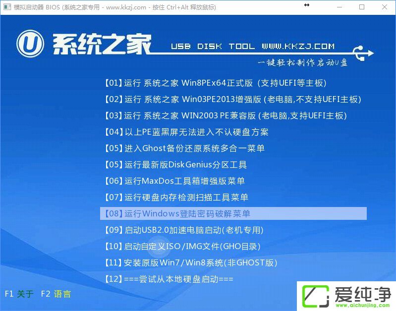 w7��������ôֱ��������Win10��w7������������Win10�����ֲ�������