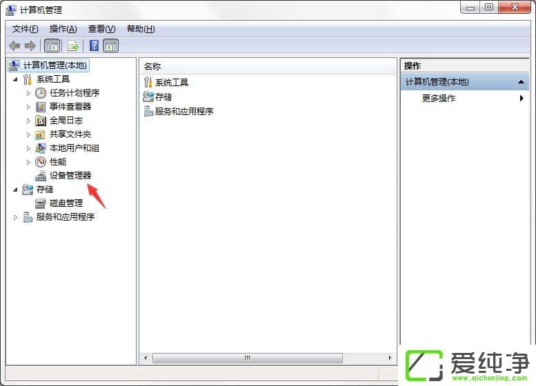 w7ϵͳ������ʾ�������˿��ϵĵ�ӿ��ô�����