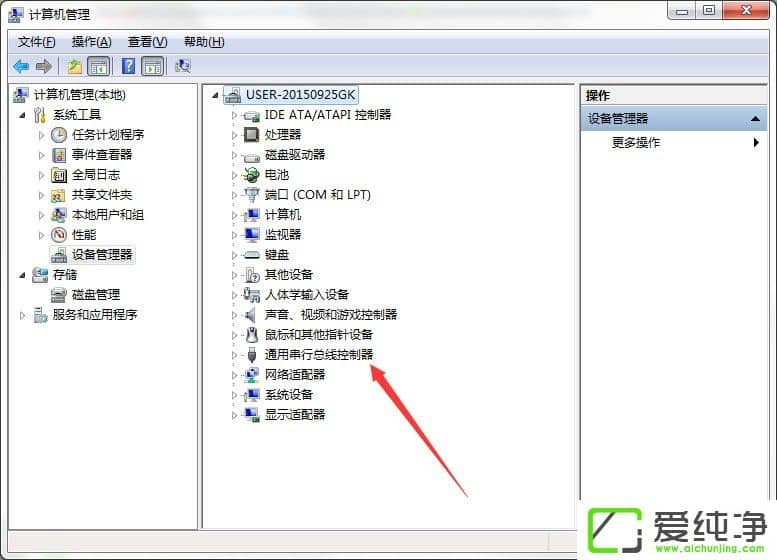 w7ϵͳ������ʾ�������˿��ϵĵ�ӿ��ô�����
