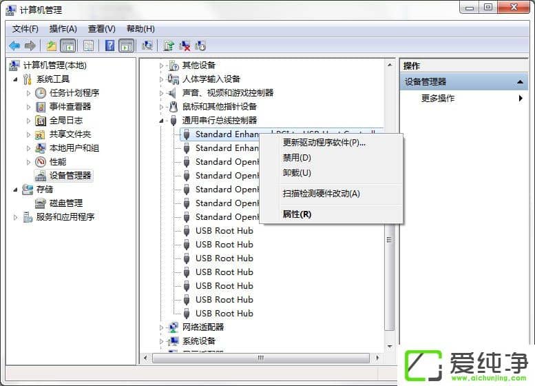 w7ϵͳ������ʾ�������˿��ϵĵ�ӿ��ô�����