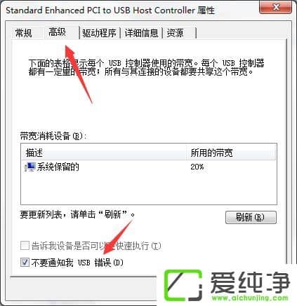 w7ϵͳ������ʾ�������˿��ϵĵ�ӿ��ô�����