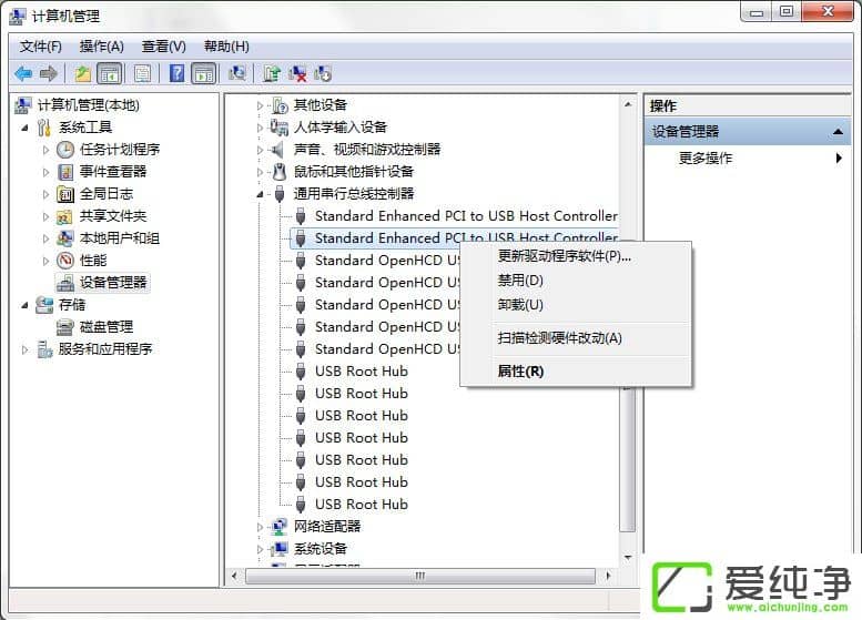 w7ϵͳ������ʾ�������˿��ϵĵ�ӿ��ô�����