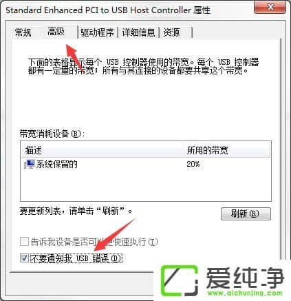 w7ϵͳ������ʾ�������˿��ϵĵ�ӿ��ô�����