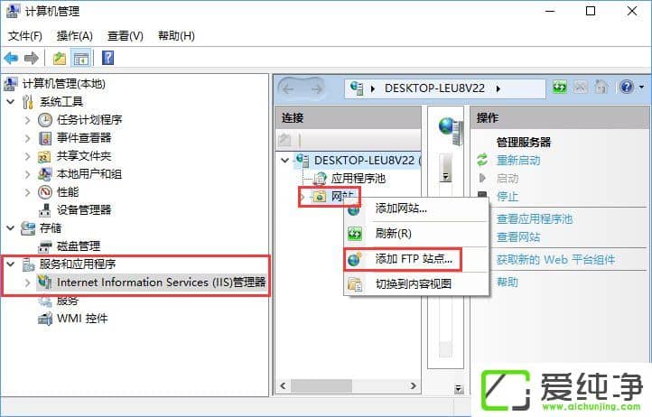 W10��������δFTP��������ʵ�־��������ٴ����ļ���