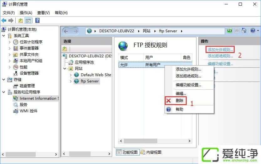 W10��������δFTP��������ʵ�־��������ٴ����ļ���