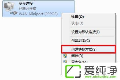 w7ϵͳ�������Ӳ�������ô���������������ط���