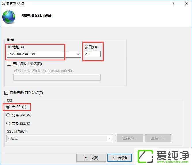 W10��������δFTP��������ʵ�־��������ٴ����ļ���