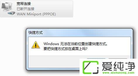 w7ϵͳ�������Ӳ�������ô���������������ط���