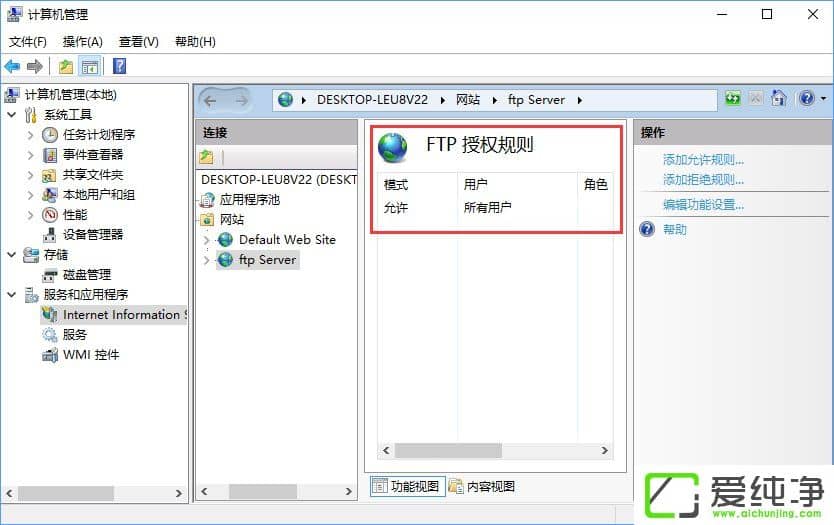 W10��������δFTP��������ʵ�־��������ٴ����ļ���