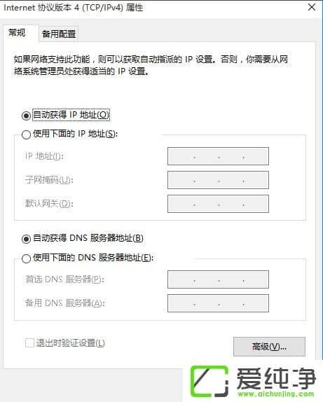 W10�����޷����Ա���ҳ��ô������