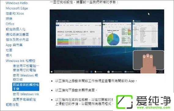 Windows10���ذ����ȷʹ�÷���