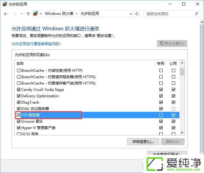 W10��������δFTP��������ʵ�־��������ٴ����ļ���
