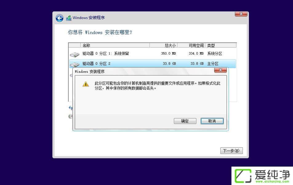 W10��������ΰ�װ��W10�����氲װ�̳�