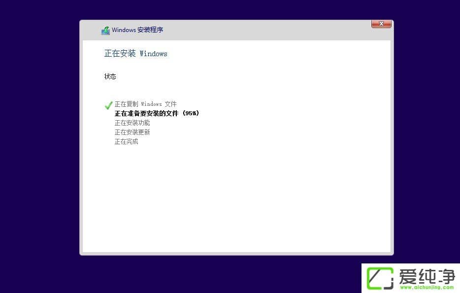 W10��������ΰ�װ��W10�����氲װ�̳�