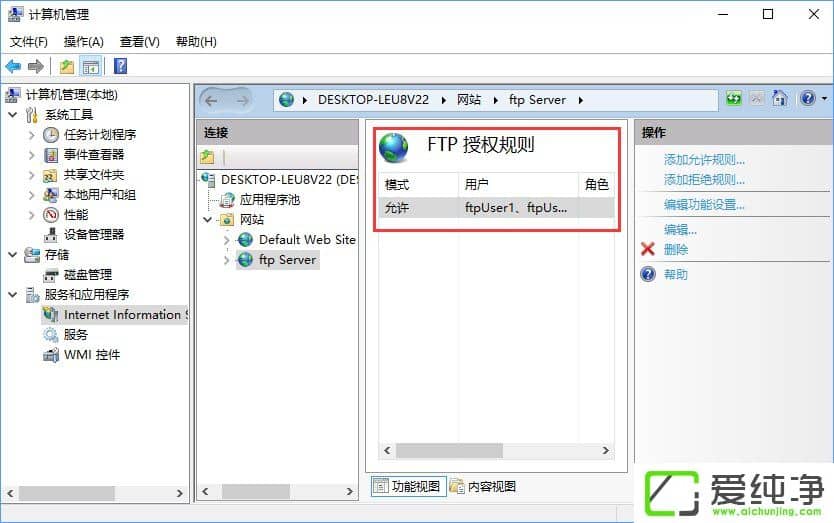 W10��������δFTP��������ʵ�־��������ٴ����ļ���
