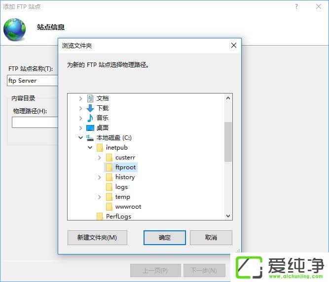 W10��������δFTP��������ʵ�־��������ٴ����ļ���