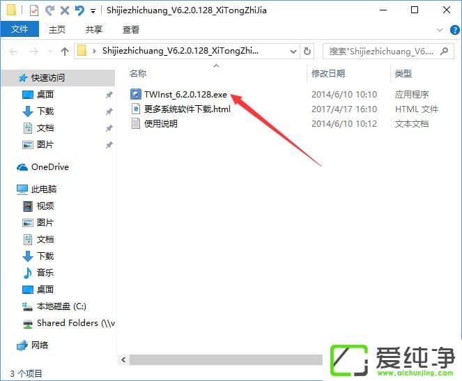 ����֮���������ô����Windows10��ΰ�װ����֮���������