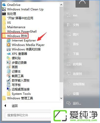 W10��������δFTP��������ʵ�־��������ٴ����ļ���