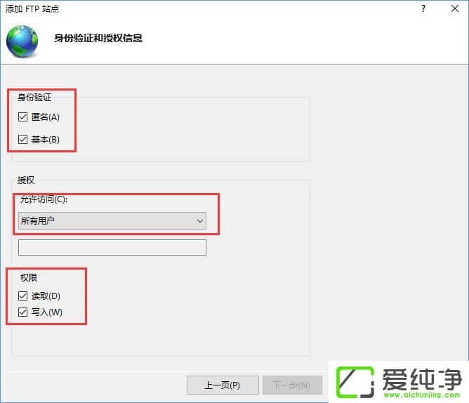 W10��������δFTP��������ʵ�־��������ٴ����ļ���