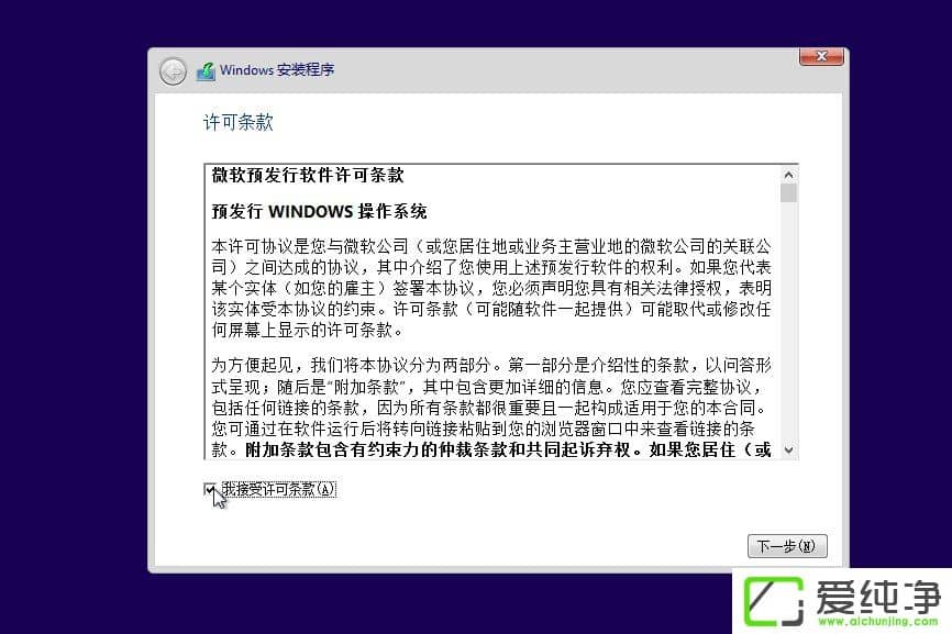 W10��������ΰ�װ��W10�����氲װ�̳�