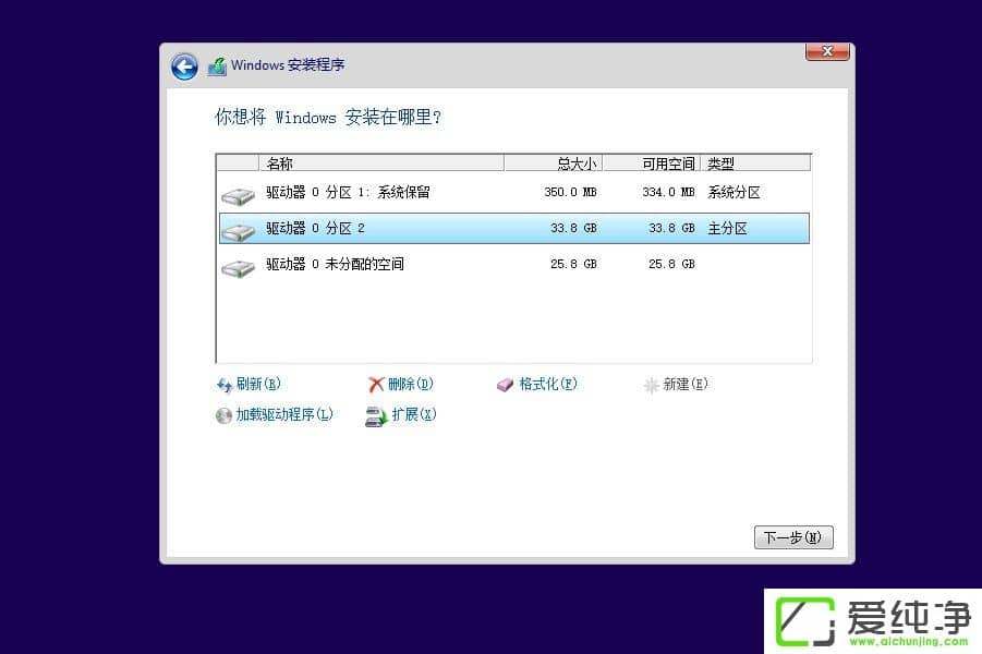 W10��������ΰ�װ��W10�����氲װ�̳�