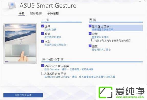 Windows10���ذ����ȷʹ�÷���
