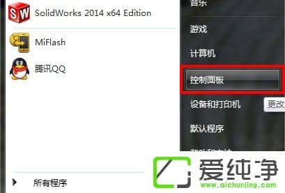 w7ϵͳ�������Ӳ�������ô�죿�����������ط���