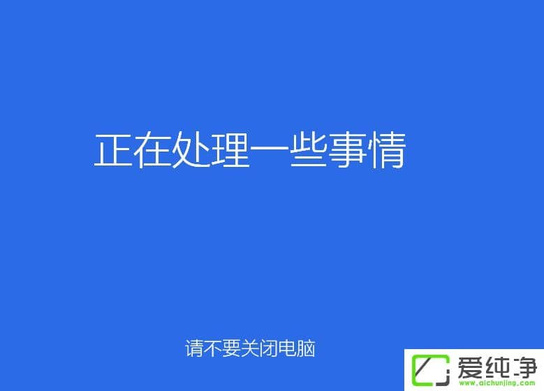 W10��������ΰ�װ��W10�����氲װ�̳�