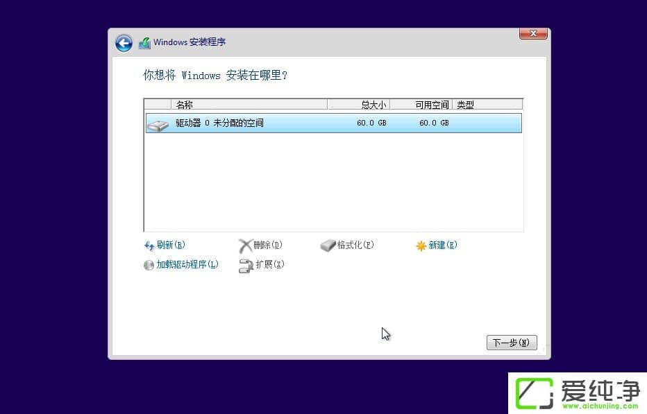 W10��������ΰ�װ��W10�����氲װ�̳�