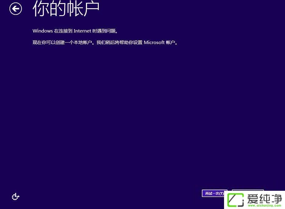 W10��������ΰ�װ��W10�����氲װ�̳�