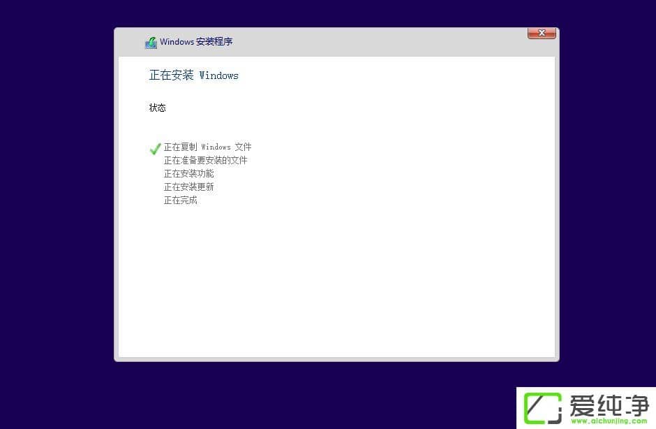 W10��������ΰ�װ��W10�����氲װ�̳�