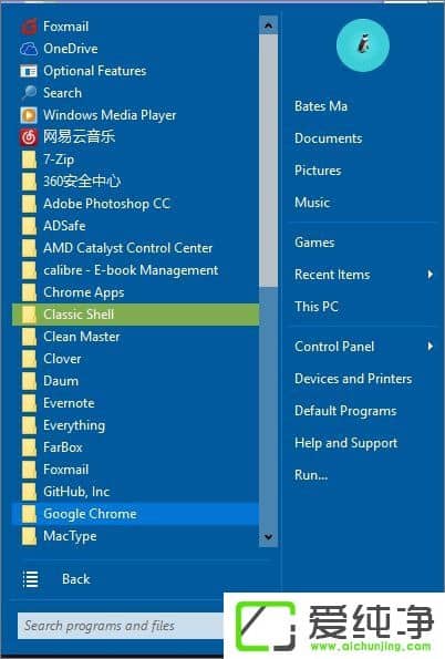 W10�����潫��ʼ�˵��ĳ�Win7��ʽ�Ĳ�������
