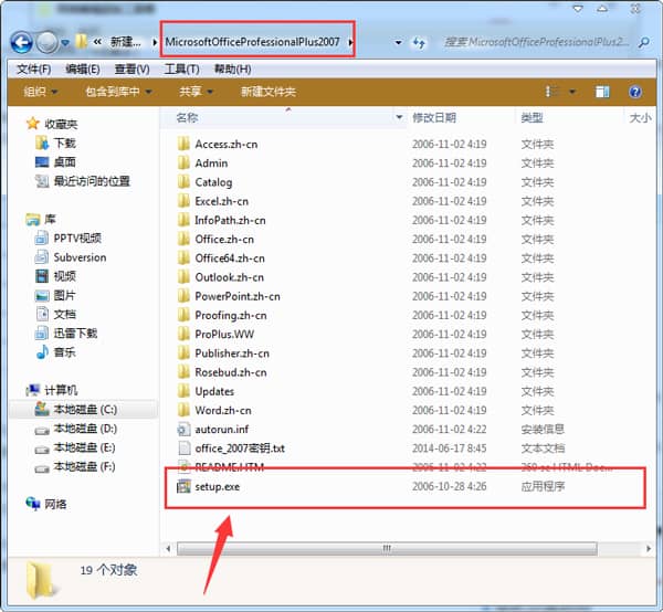 Microsoft office2007��Ѱ�����
