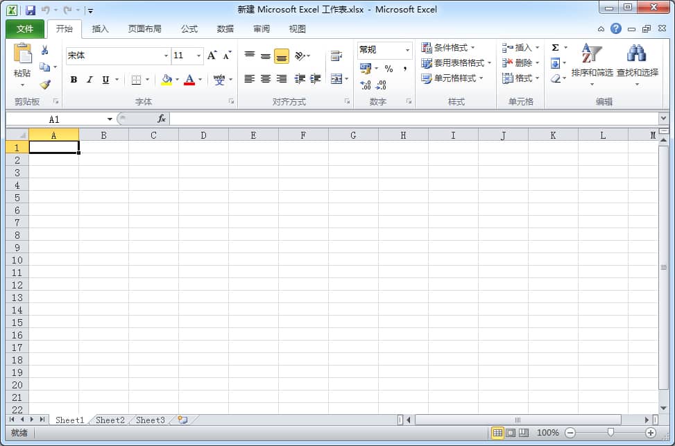 Office 2010 ¼òÌåÖÐÎÄÆÆ½â°æ