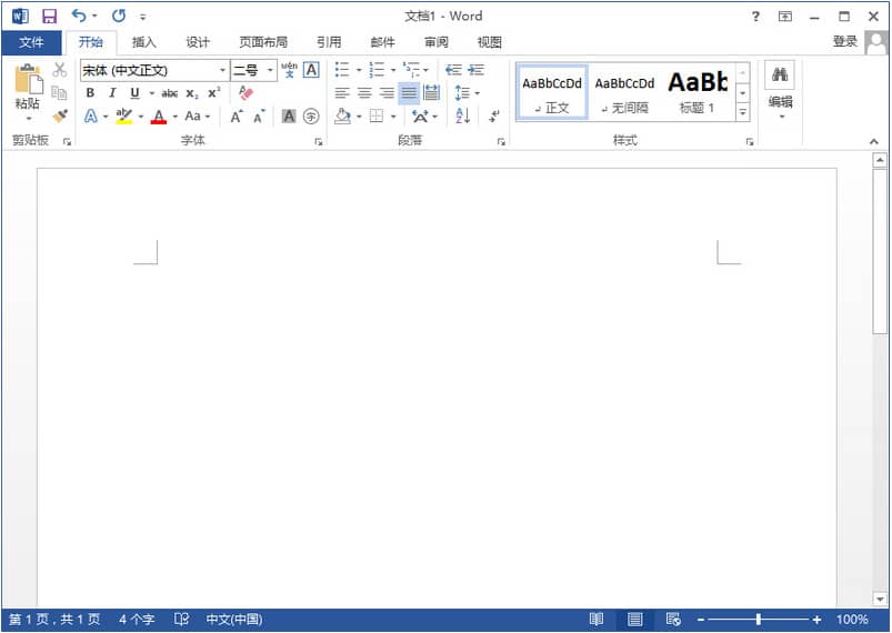 Microsoft Office 2013 (64位) 免费完整版