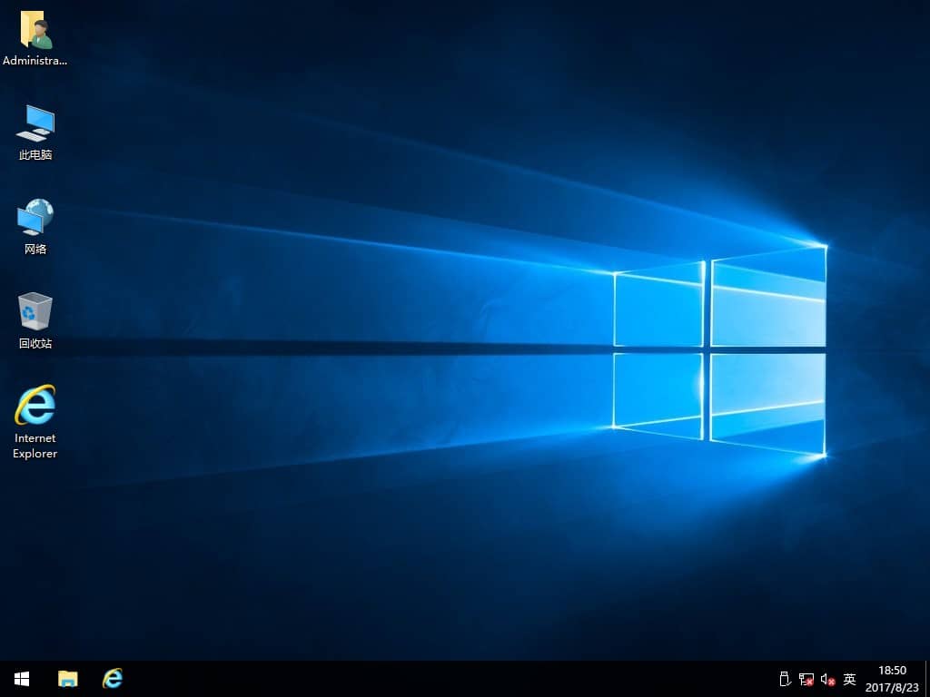 爱纯净 GhostWin10 32位纯净版 2017.09