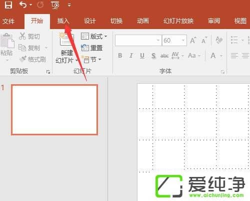 ���ʹ��PPT��ͼ��PPT��ͼ�̳�
