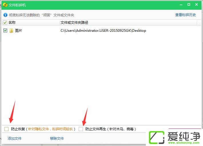 360��ȫ��ʿ��η����ļ���