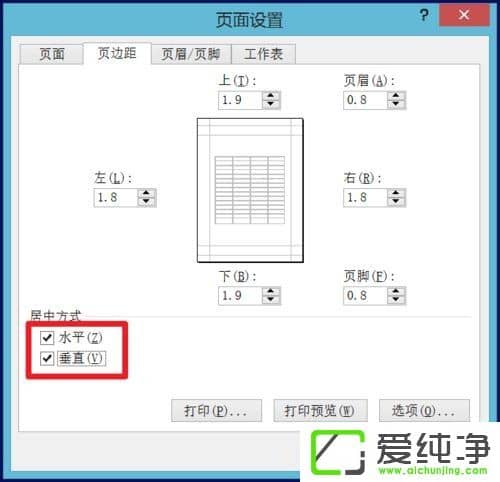 Excel������ξ��д�ӡ��Excel������д�ӡ�̳�