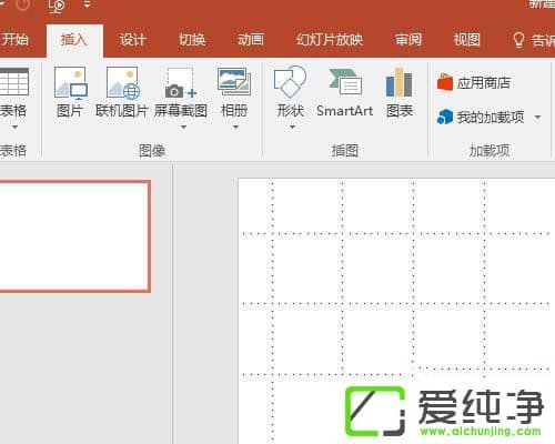 ���ʹ��PPT��ͼ��PPT��ͼ�̳�