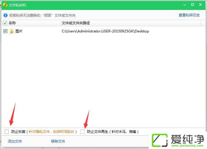 360��ȫ��ʿ��η����ļ���