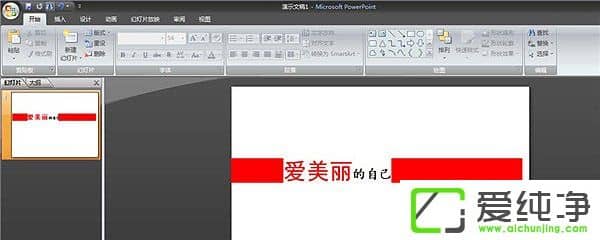 PPT��ô������б������PPT������б���ֽ̳�