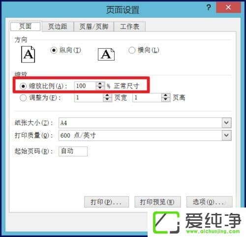 Excel������ξ��д�����Excel������д�ӡ�̳�