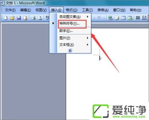 ��Word�ĵ�����ô����������ţ�