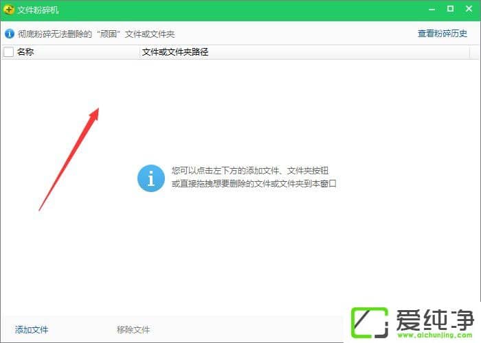 360��ȫ��ʿ��η����ļ���