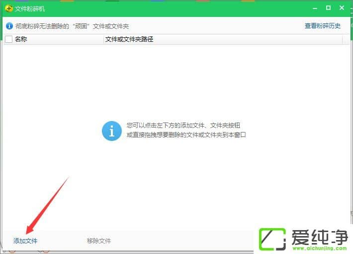 360��ȫ��ʿ��η����ļ���