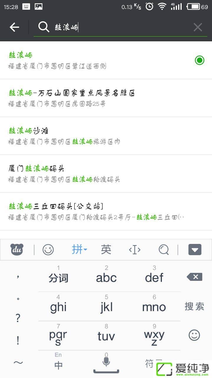 ΢�Ŷ�λ����Զ�����΢���Զ��嶨λ�ķ���